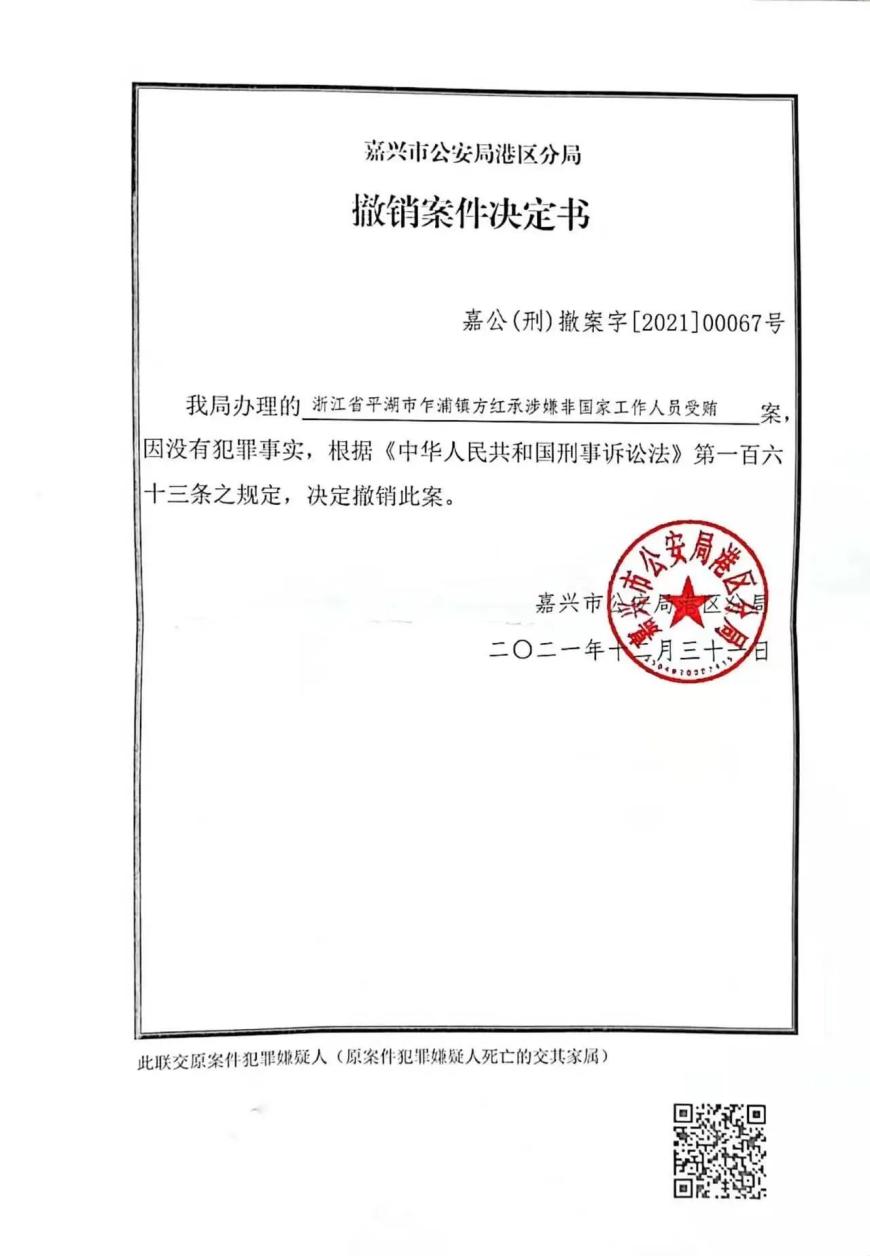 千亿市值缔造者遭举报！合盛硅业卷入股权纠纷 前高管家属诉实控人“卸磨杀驴”