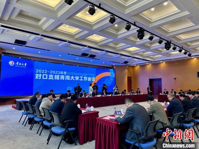 中国六所高校对口支援青海大学：学科建设取得新进展、科研能力持续提升