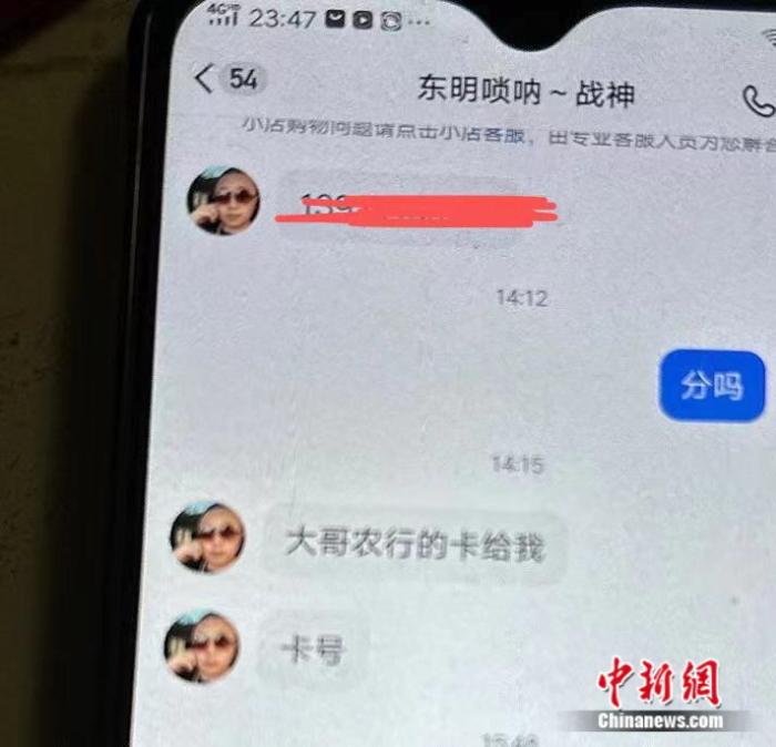 “秀才”倒下了，老人还困在直播间