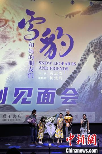 “雪豹的朋友”奚志农昆明分享雪豹故事 勉励青少年热爱自然