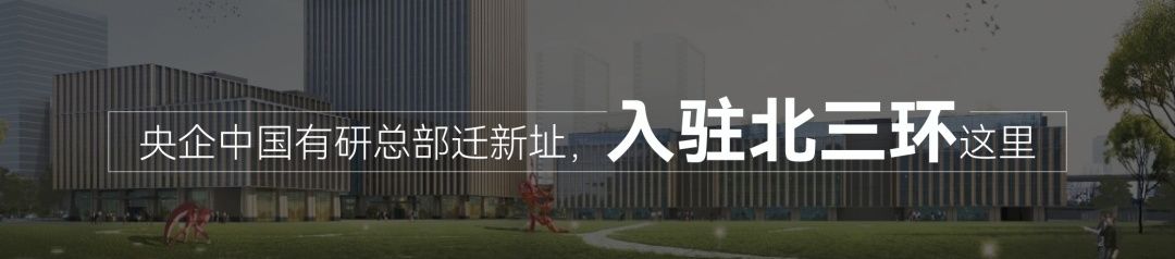 办公新势力：城市更新“卷”来新花样