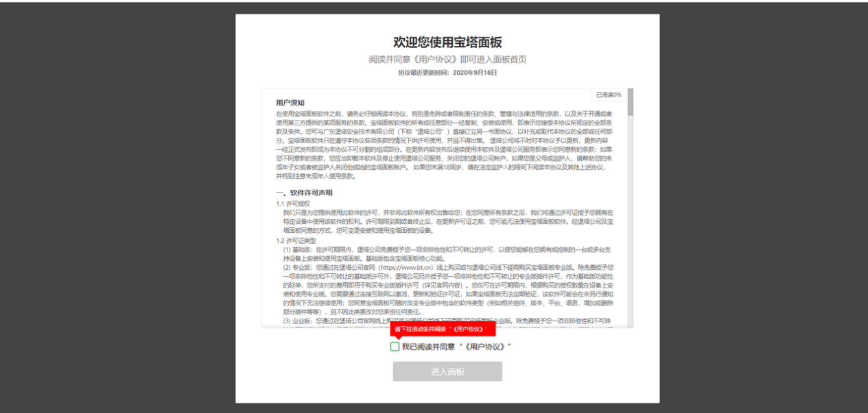 好用高效又安全，华为云耀云服务器L实例轻量业务一站式搭建体验