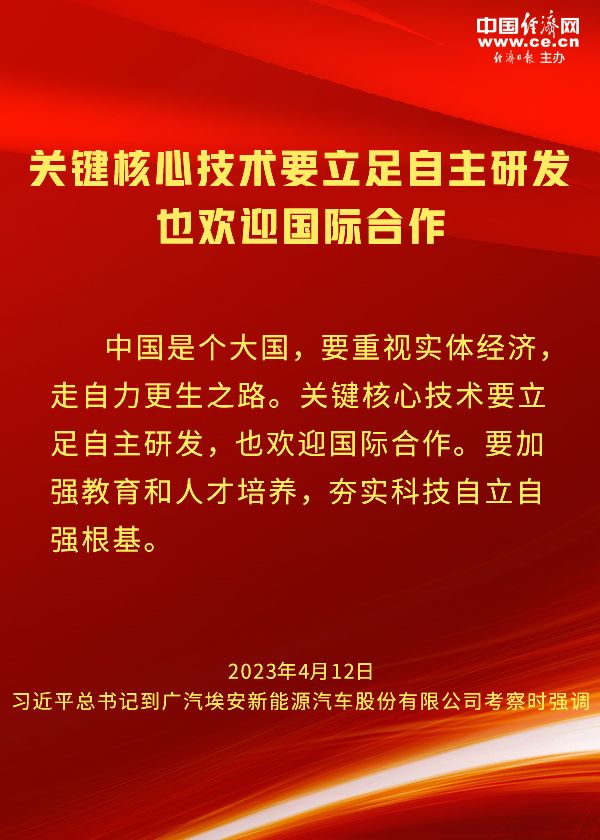 跃升全球最大出口国 多管齐下直面差距与挑战