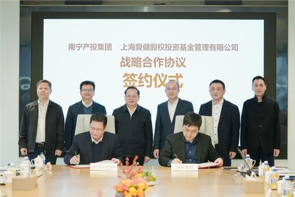 复星与南宁市达成全面战略合作 共议面向东盟开放合作新举措