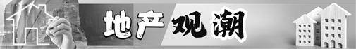 深圳楼市新政“留有余地” 提振信心期待更多大招