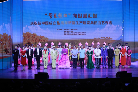 “繁花竞放”向祖国汇报――庆祝新中国成立75周年优秀曲艺节目展演在京举办