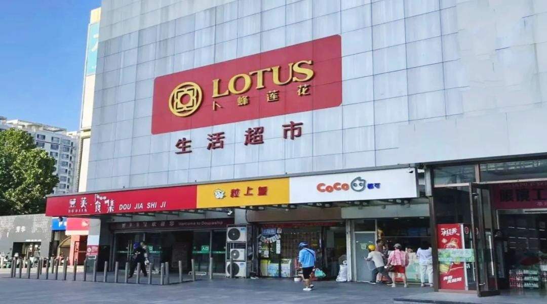 连锁商超和零售小店，在找同一种“本地增量”