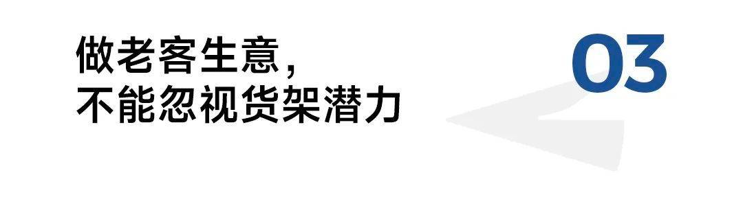 小众的沉香，在她的直播间卖爆了