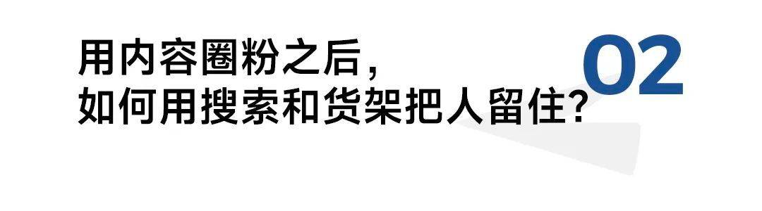 商家，如何打好2024最后一仗？