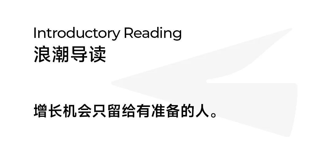 商家，如何打好2024最后一仗？