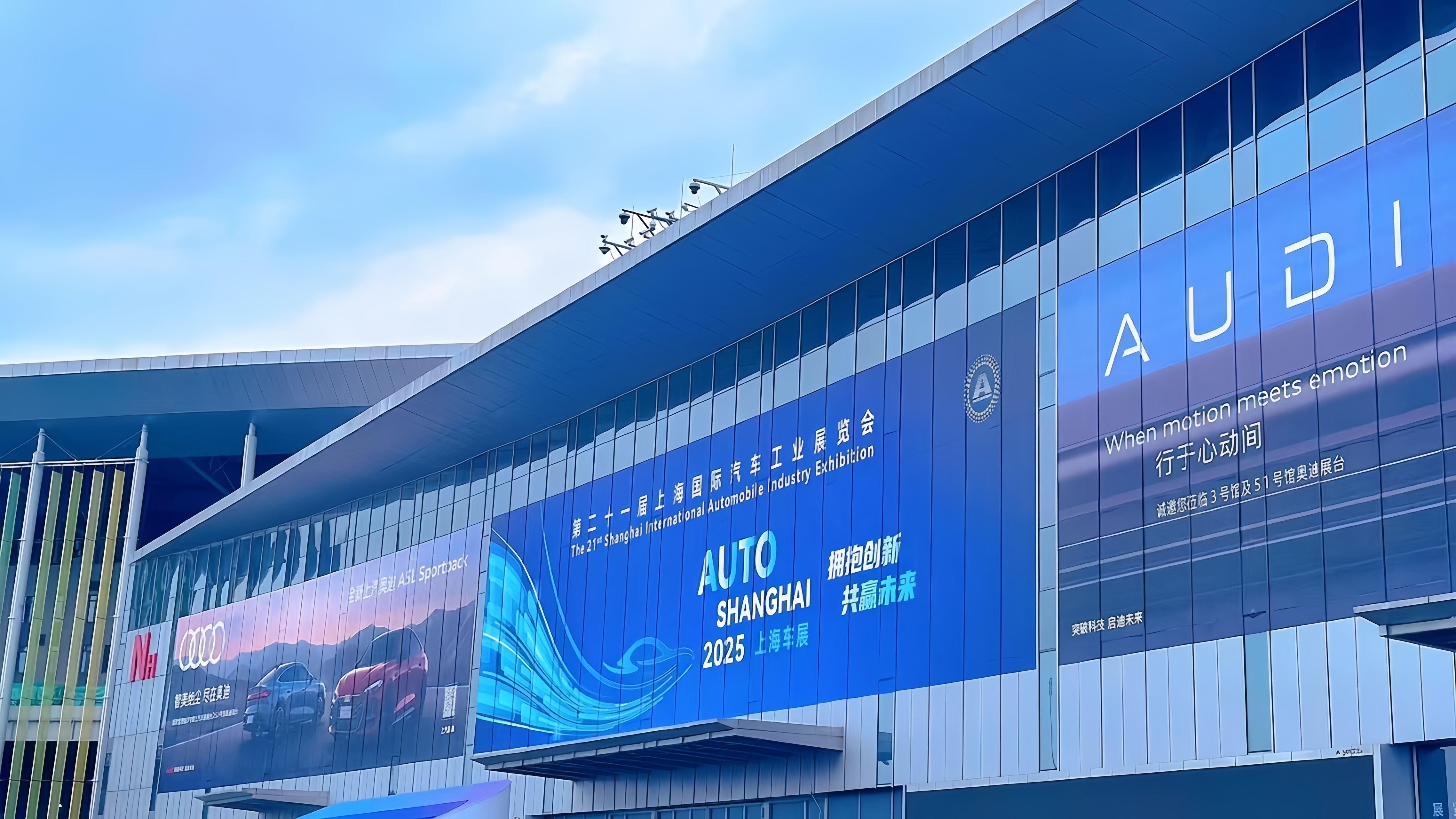 2025上海车展开幕 近千家中外企业积极参展