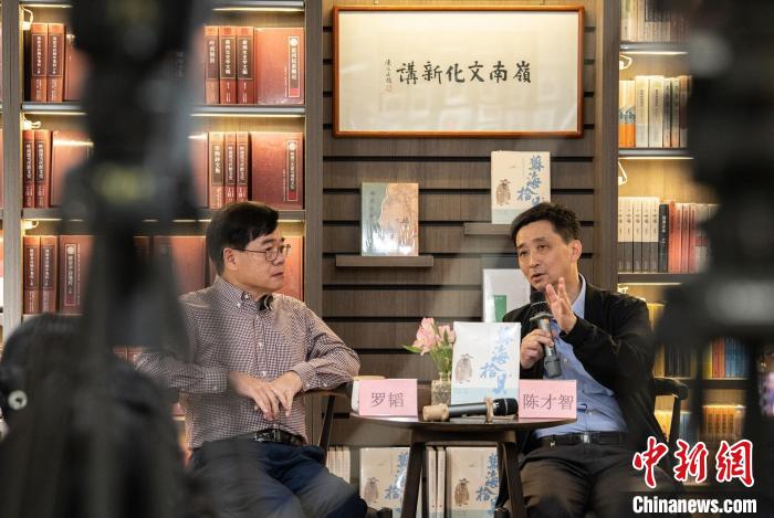 学者：苏轼在岭南从“仕宦之我”蜕变为“天地之我”