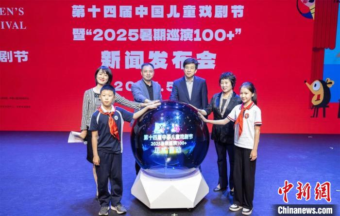 国内外42部优秀剧目齐聚第十四届中国儿童戏剧节
